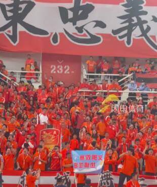 泰山队主场战平海牛，赛后球迷高呼崔康熙“下课”