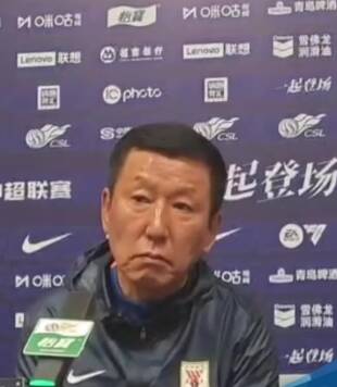 泰山遭云南逆转崔康熙：输球不能让队员担责 我负主要责任