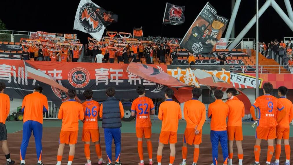 中乙：泰山B隊憾負海港B隊 小縣城因足球而瘋狂