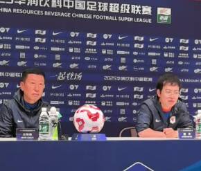 泰山隊明晚客戰海港 崔康熙希望球隊踢得更加積極