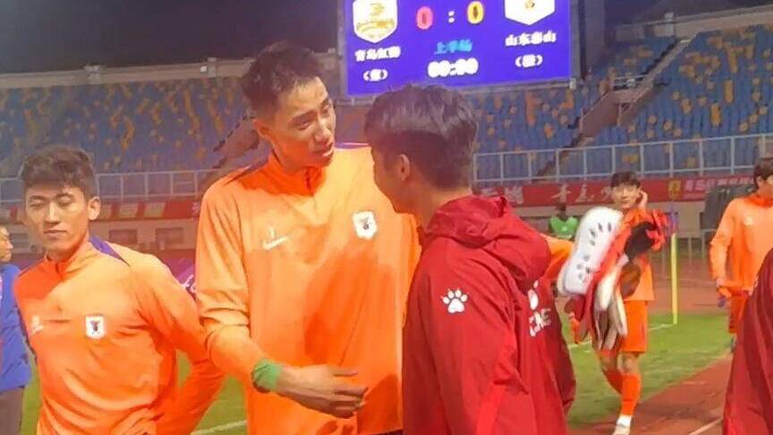 泰山队5-0青岛红狮，于金永与老相识握手问候，友好互动