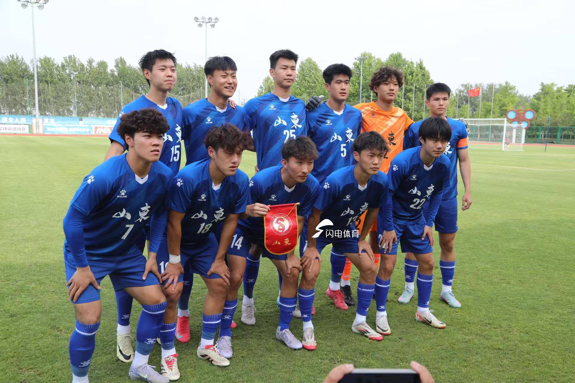 全运会U20男足资格赛：山东队3-1力克福建队，四连胜收官