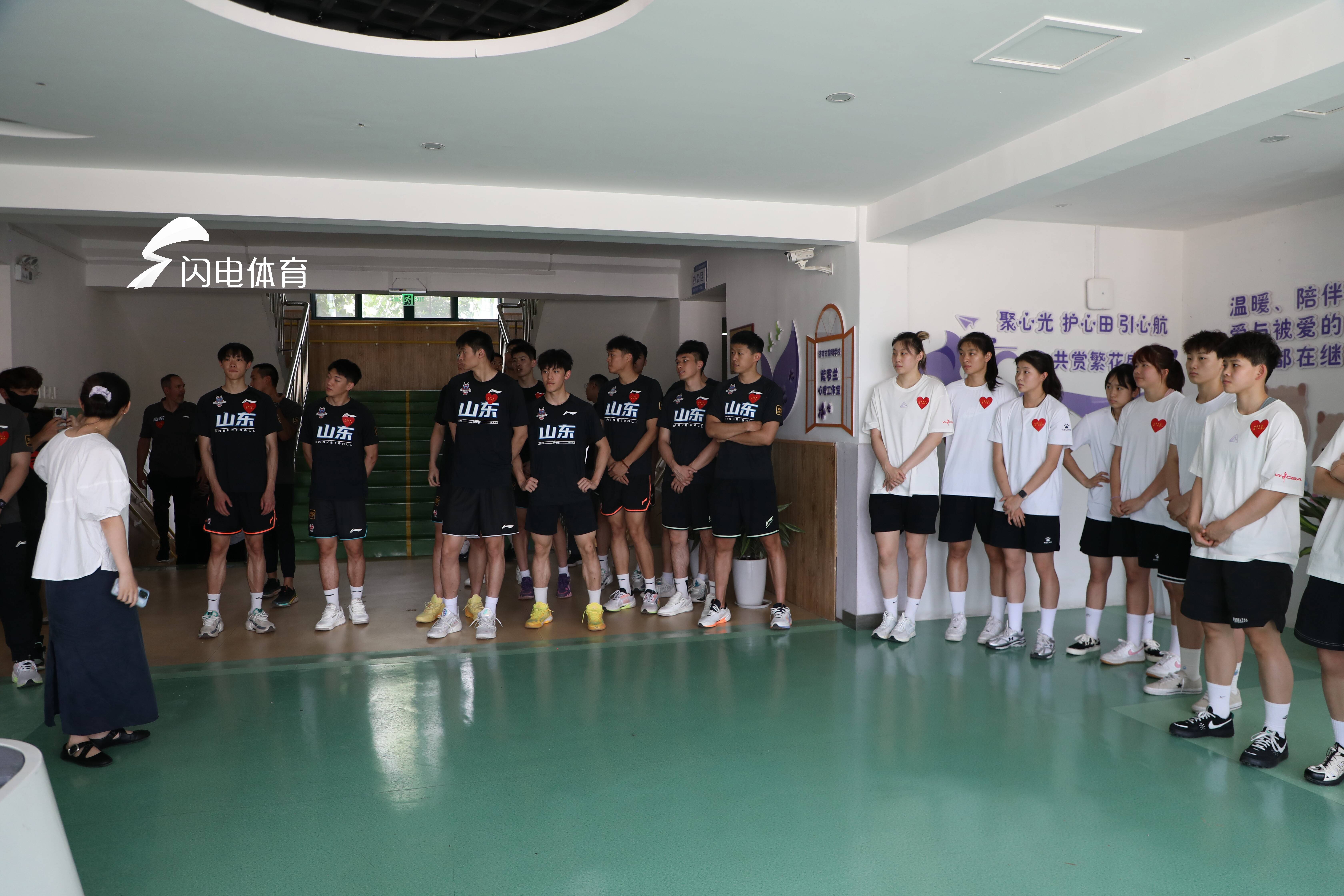 山东高速篮球俱乐部走进济南黎明学校开展公益爱心活动