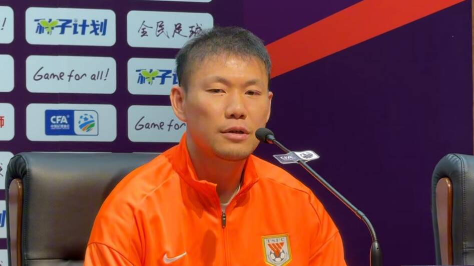 泰山隊足協杯將戰蓉城 李源一：用勝利回報球迷