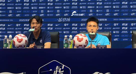 武漢三鎮代理主教練鄧卓翔：泰山隊是強隊，要全力去拚對手