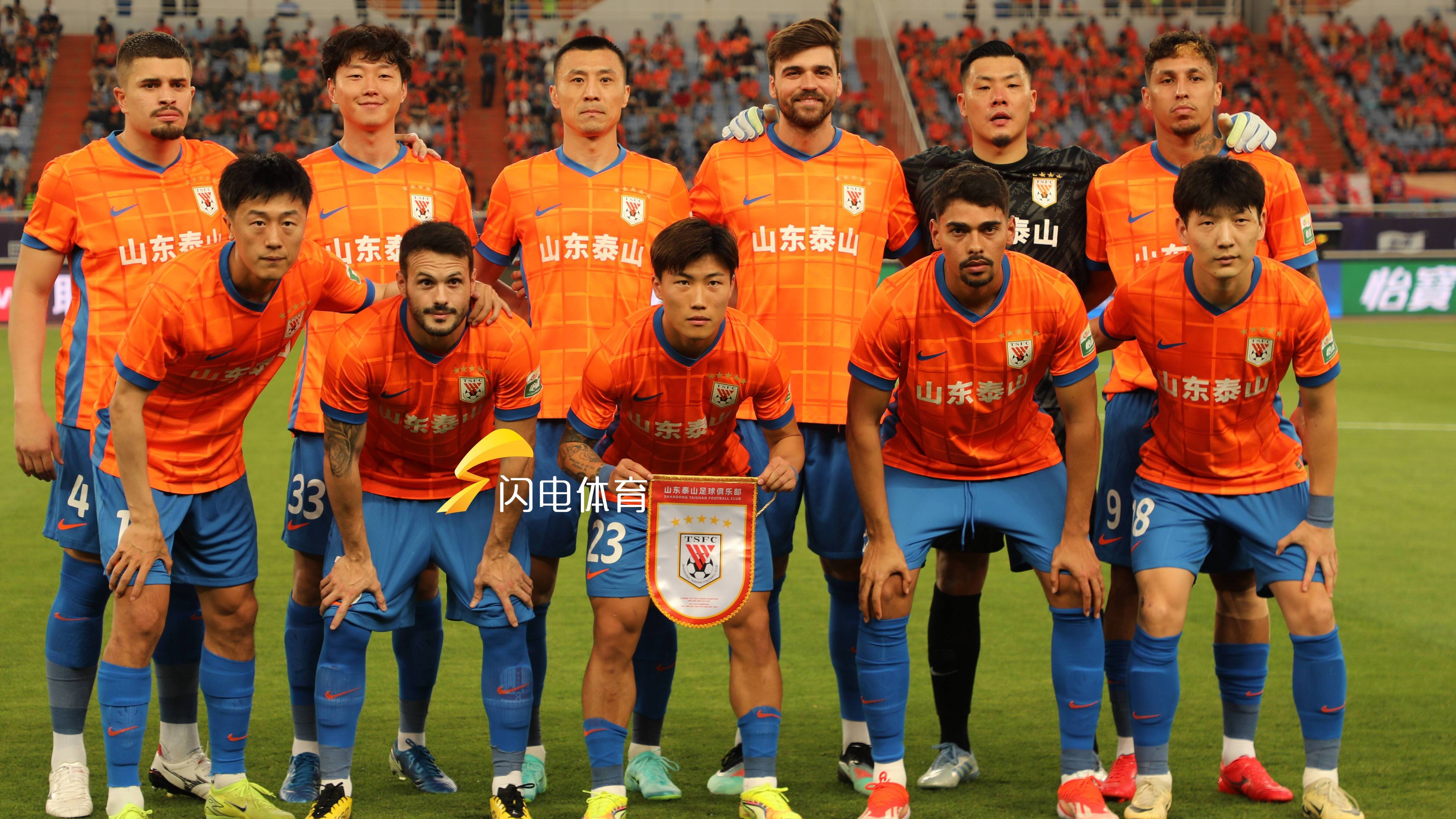 泽卡梅开二度刘彬彬进球 山东泰山3-1武汉三镇