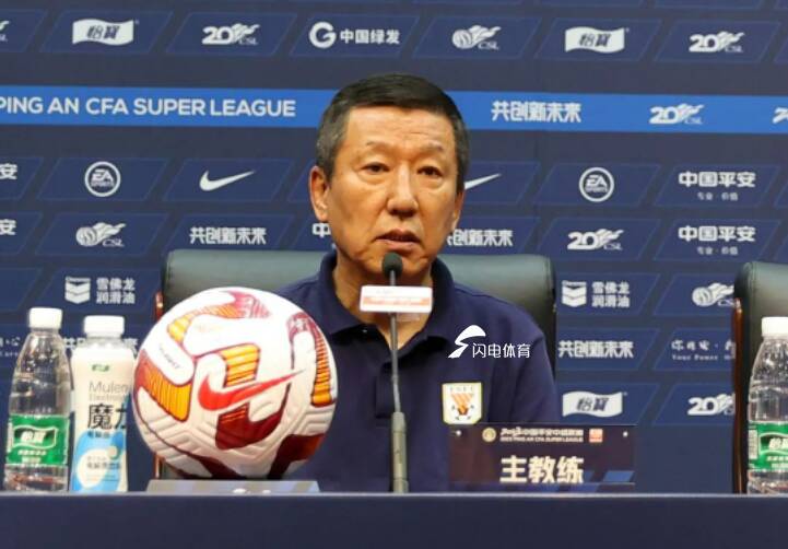 泰山队2-2河南，崔康熙谈间歇期调整：很多问题没法说