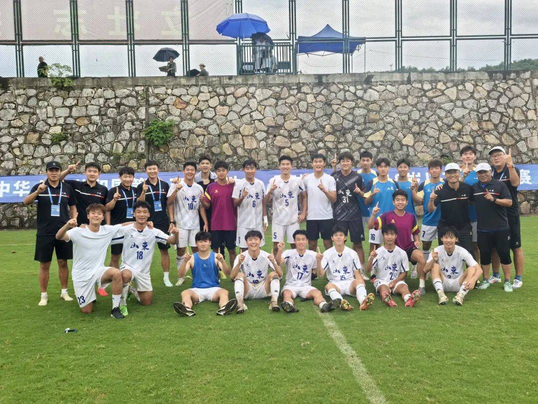 小组头名出线！山东男足U18队晋级十五运决赛阶段比赛