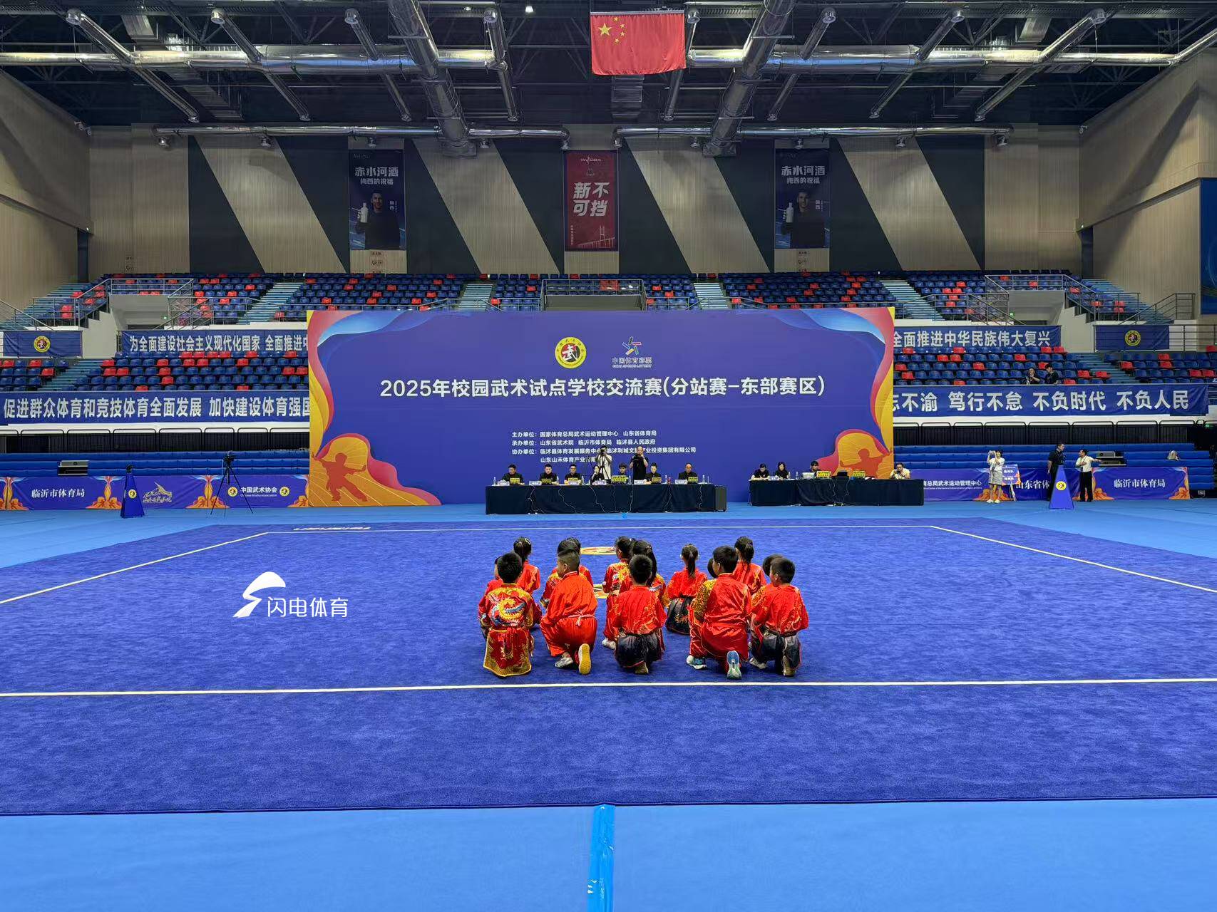 2025年校园武术试点交流赛（东部赛区）在临沭盛大开幕