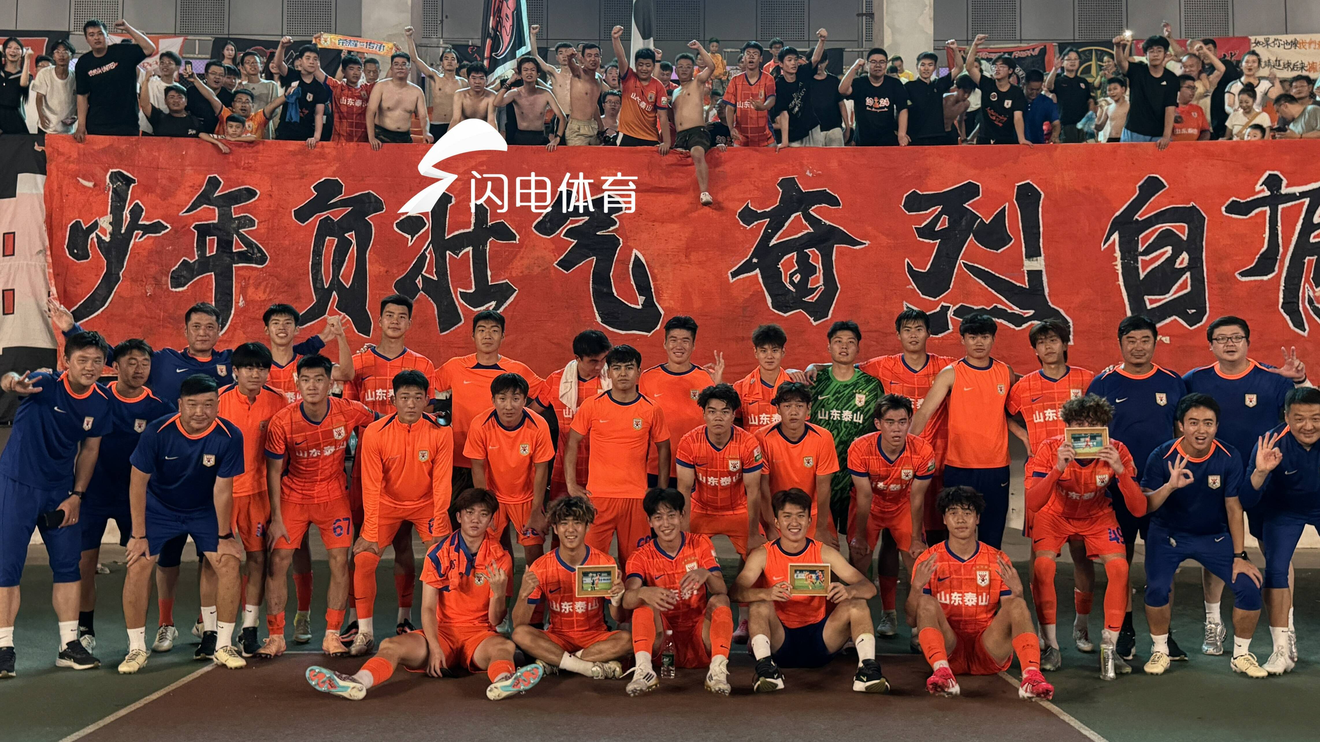 泰山B隊小夥子們快來！這裏有韓鵬對你們的期望