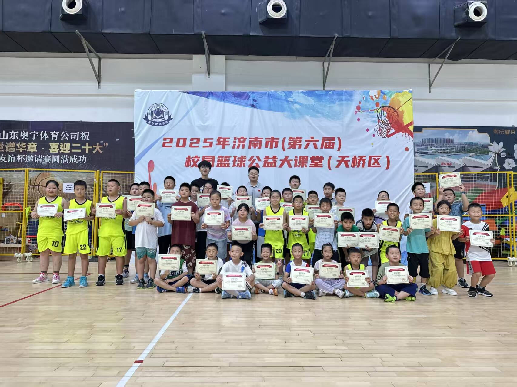 濟南市校園籃球公益大課堂天橋站舉行 前山東男籃隊長賈誠任推廣大使