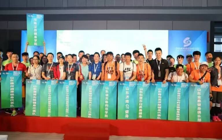云顶国际官方网站2025第十六届I-FIT职业健身教练专业大会即将开幕