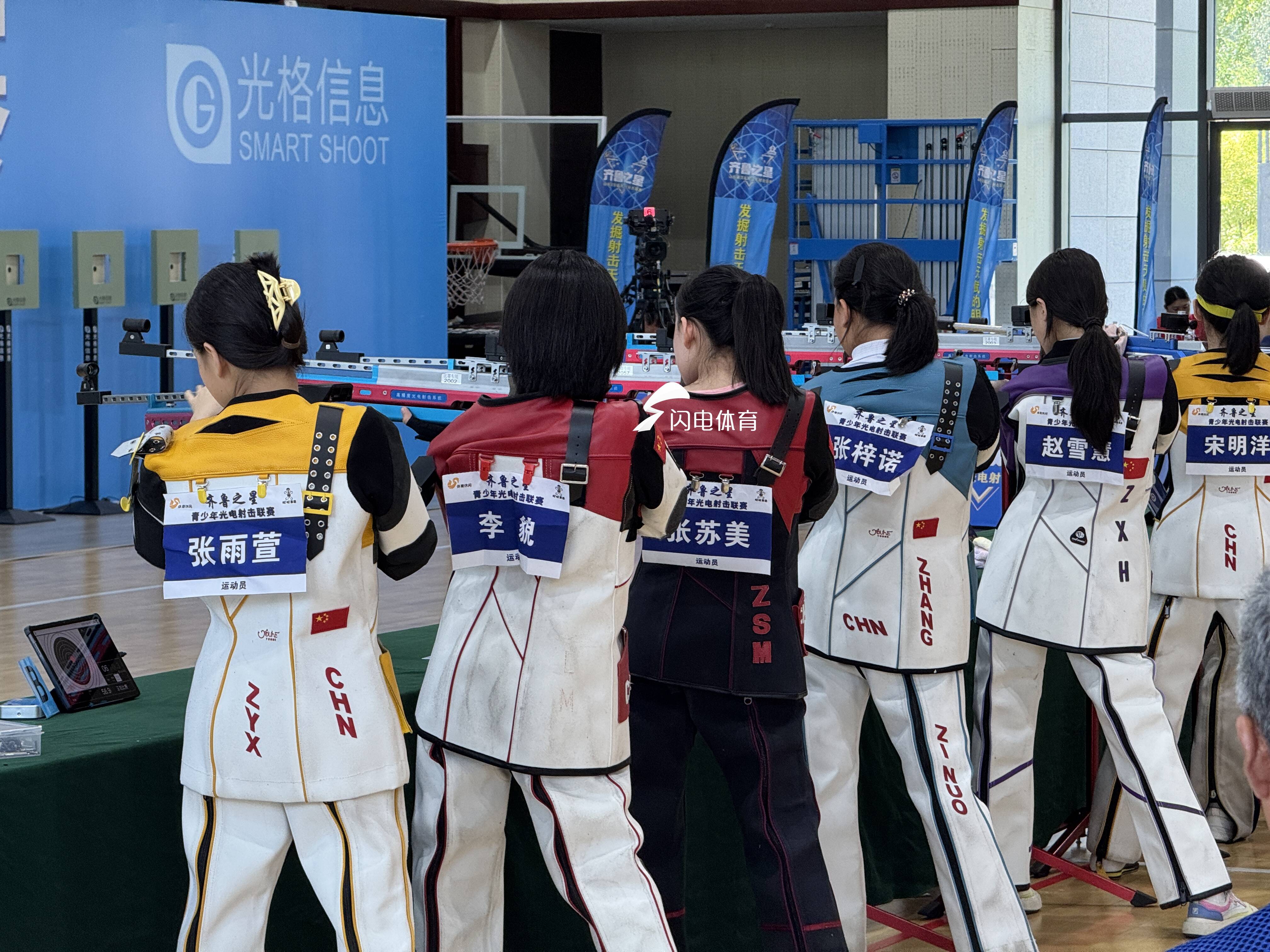 2025年齊魯之星·青少年光電射擊聯賽落幕