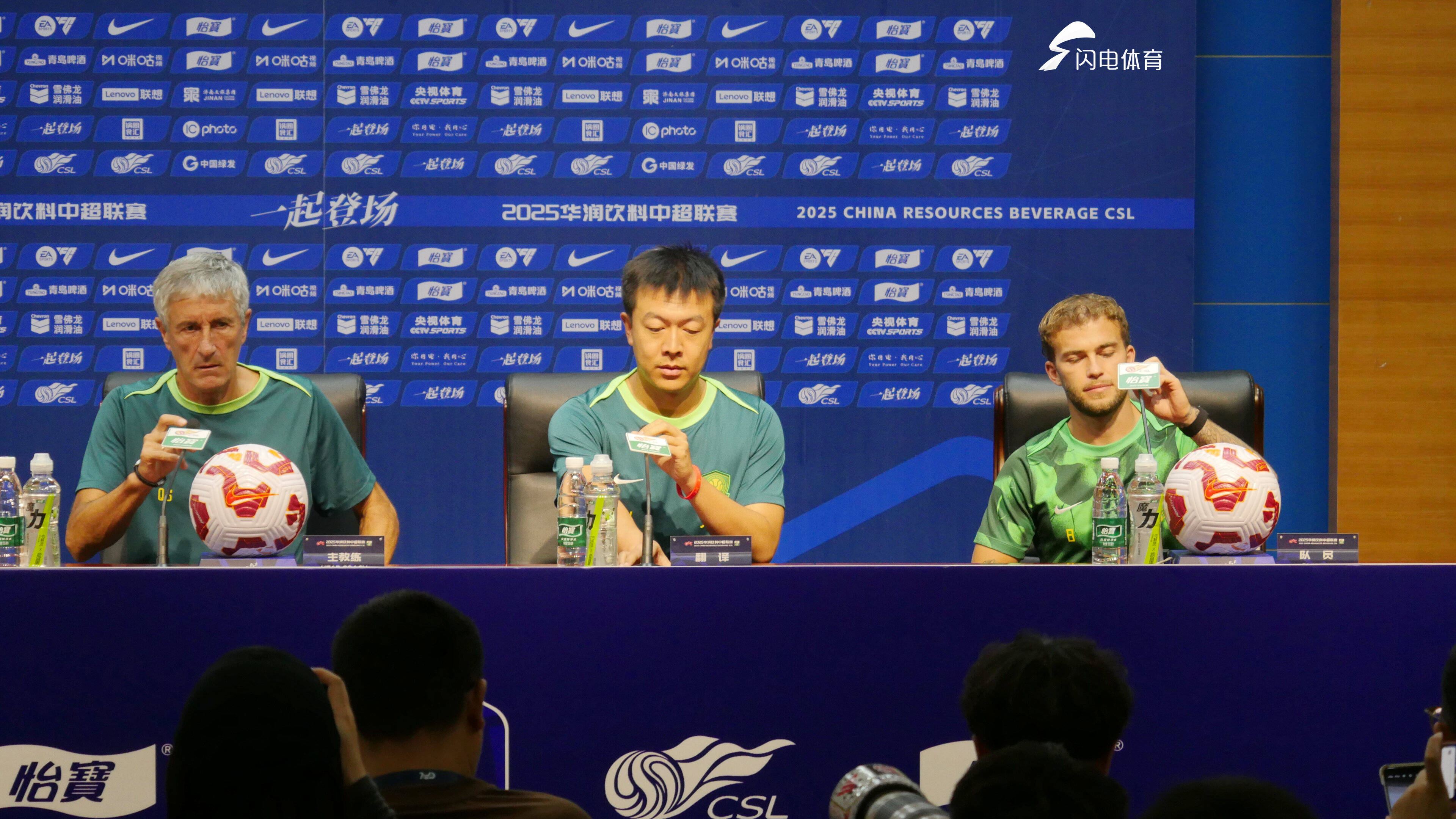 北京國安主帥：泰山隊近期表現亮眼，但我們表現也很出色