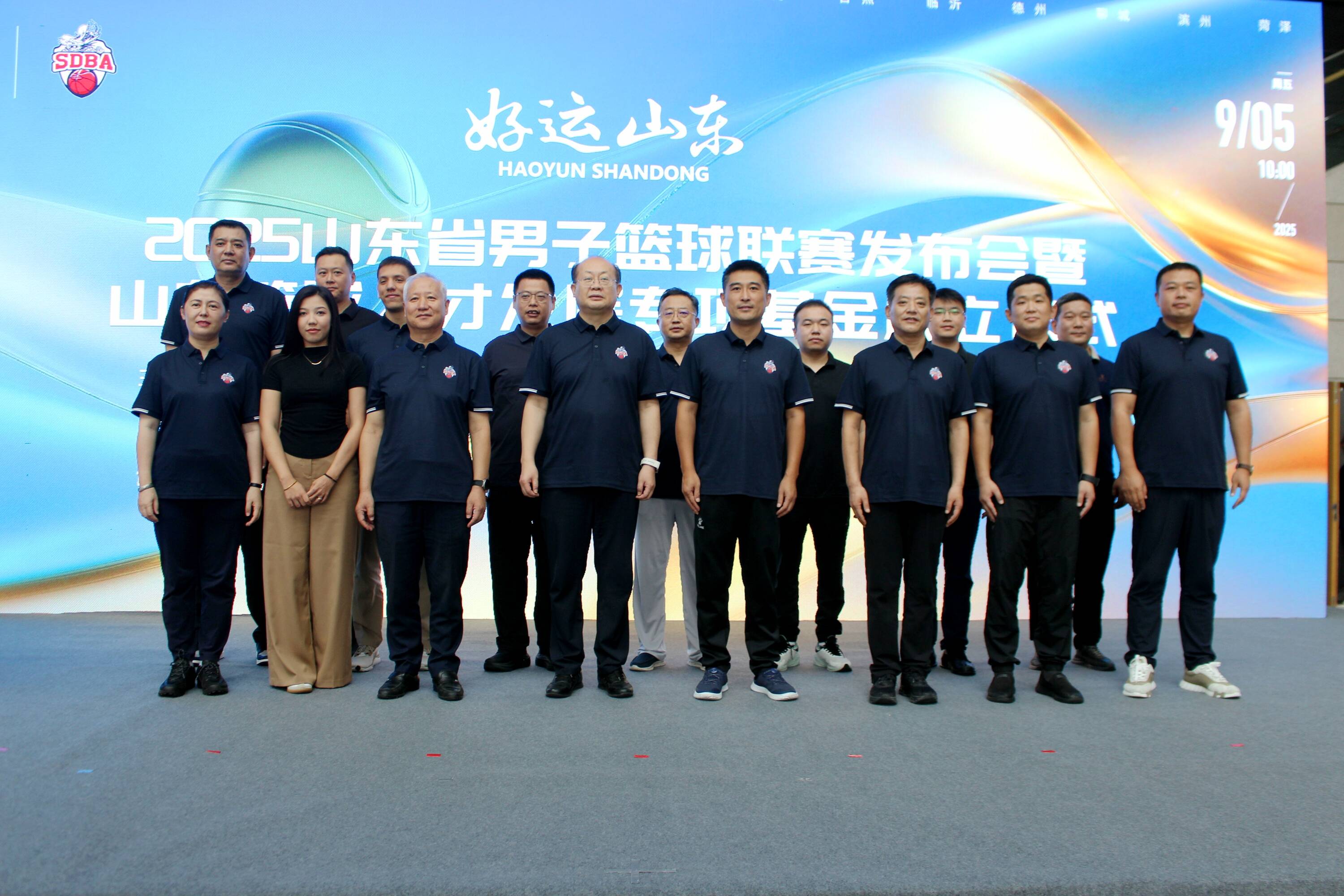 山東籃球人才發展專項基金成立儀式舉行 鞏曉彬：助力山東籃球後備人才培養