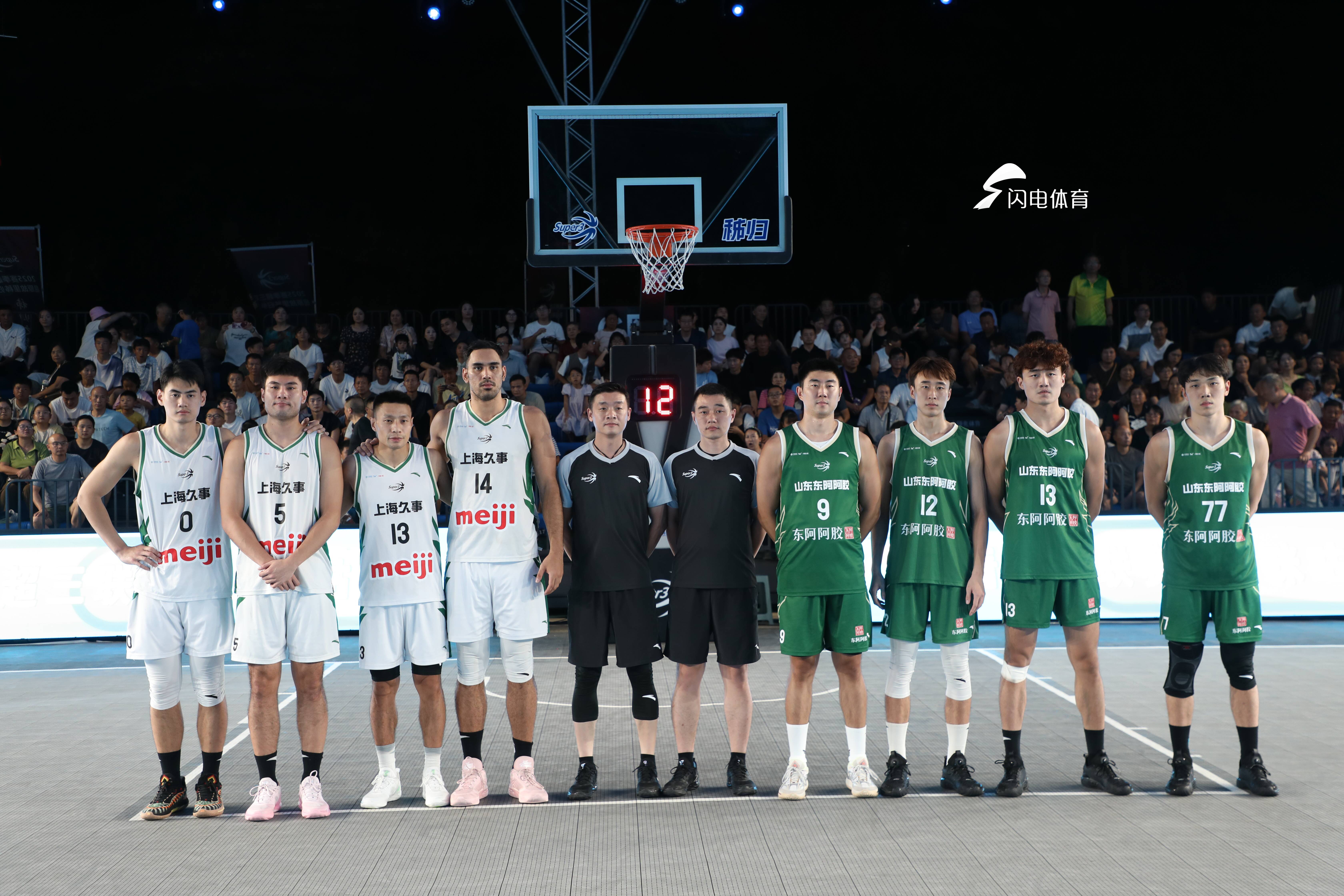 超三秭歸爭霸賽：山東東阿阿膠隊再迎一日雙賽苦戰