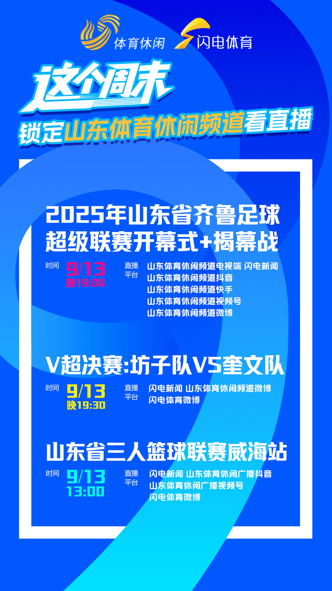 篮球体育直播在线观看_(篮球体育直播在线观看免费下载网站有哪些) 篮球体育直播在线观看_(篮球体育直播在线观看免费下载网站有哪些)