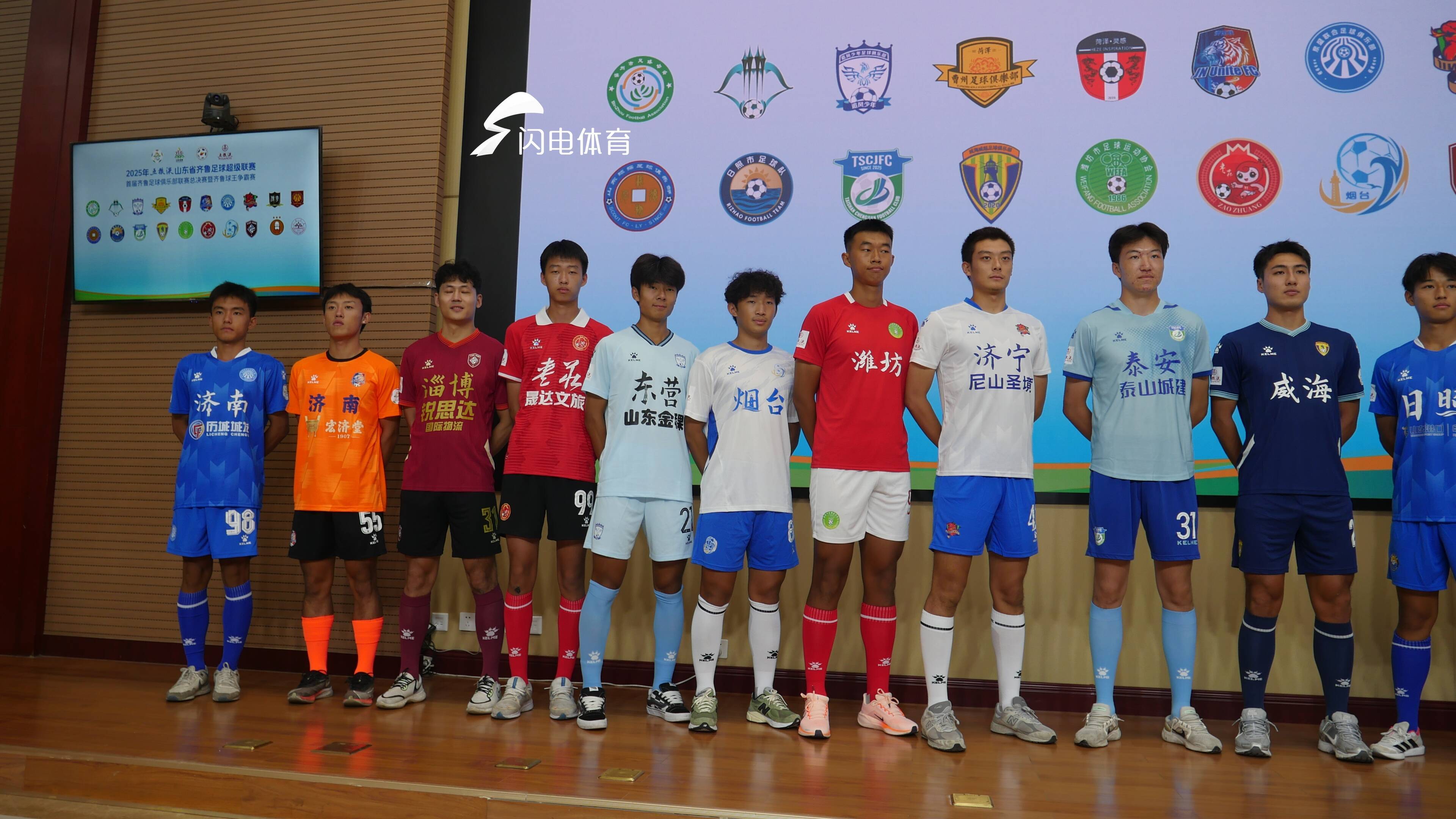 評論丨齊魯超賽啟幕：平凡足球，非凡夢想