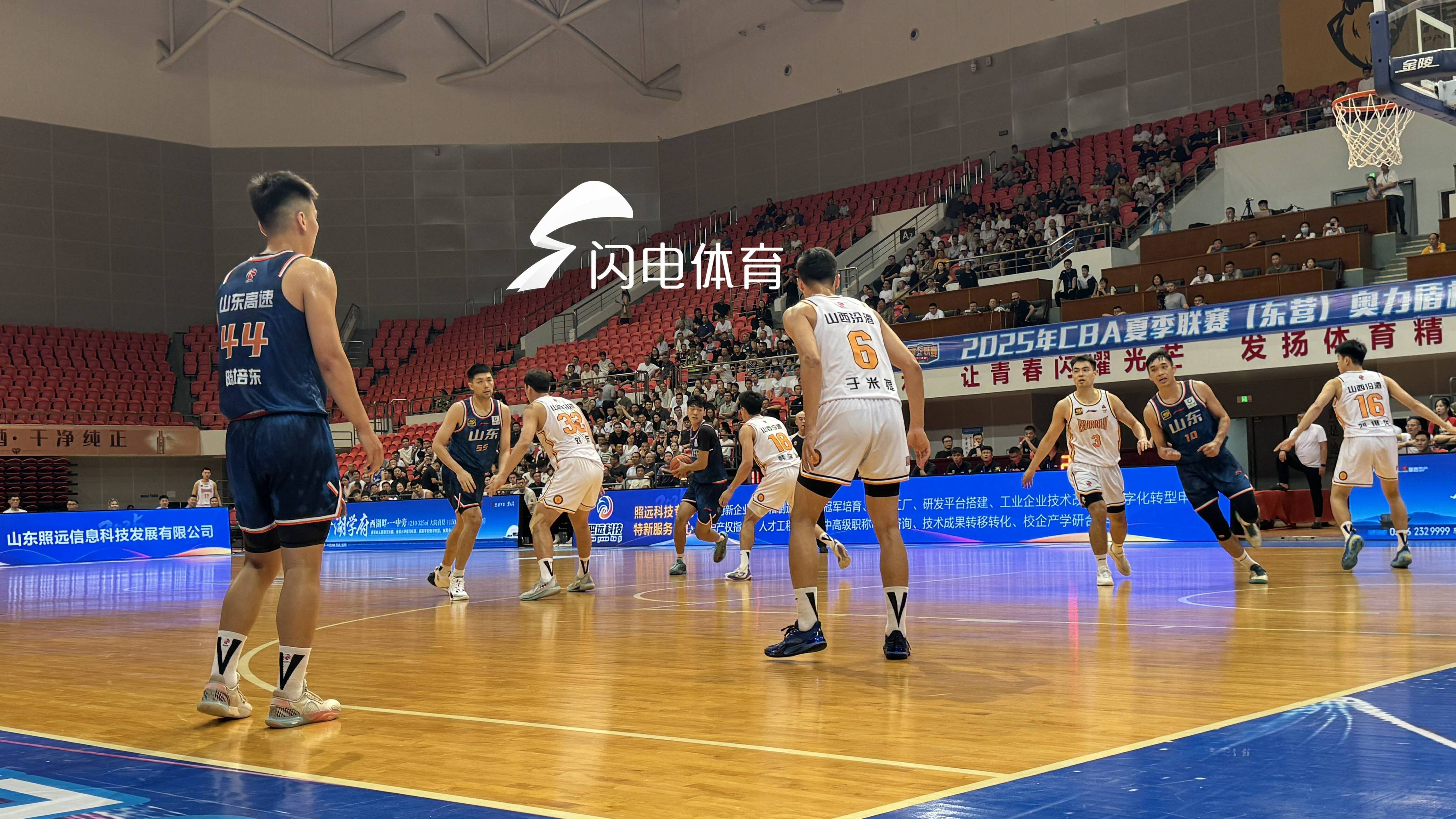 CBA夏季聯賽東營站：山東高速大勝山西 老將新星閃耀賽場