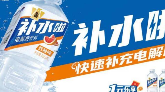“好运山东 骑迹山海”背后的强力补给站们