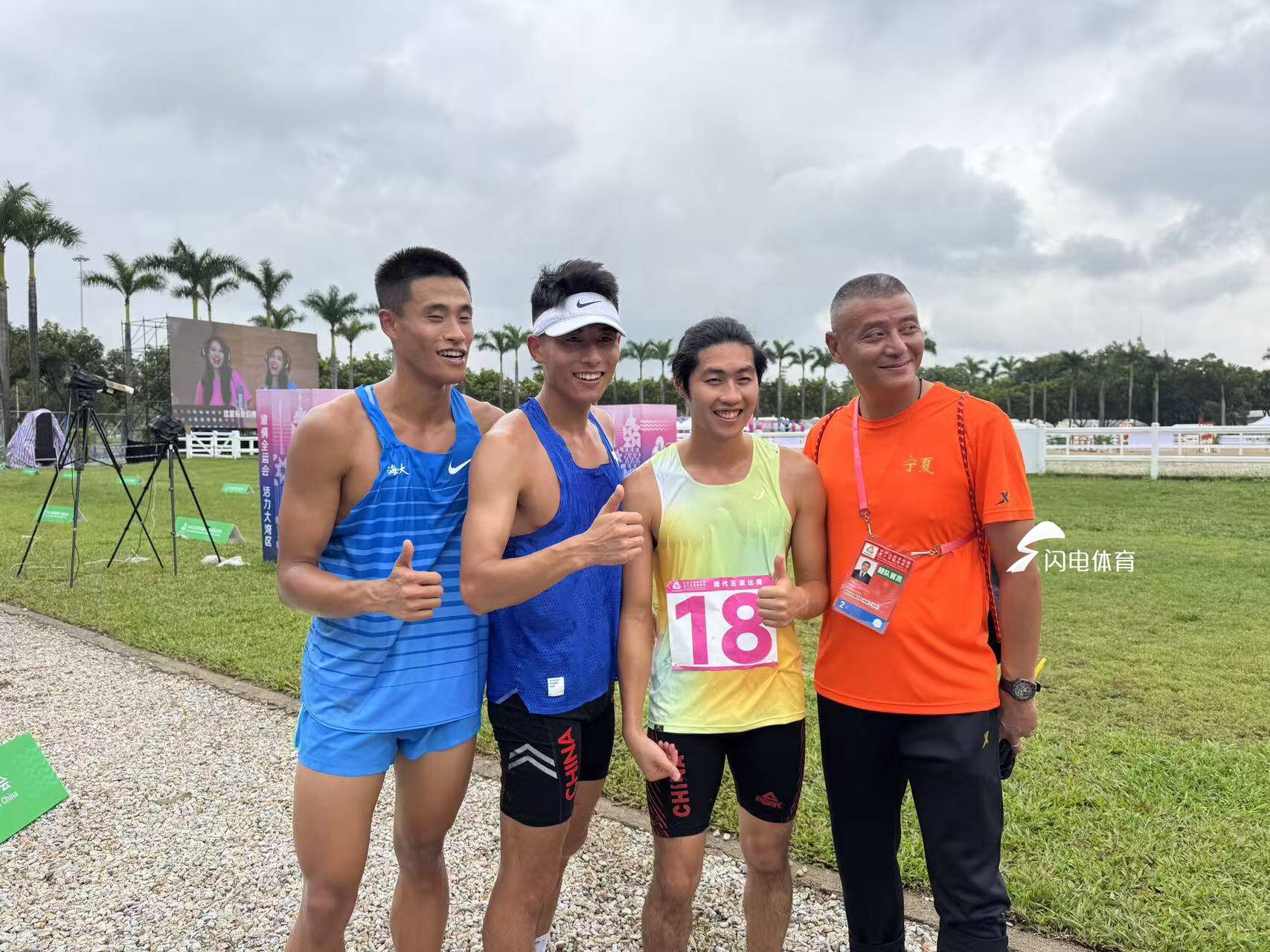 十五運會老現代五項男子個人組 山東選手陳琰收獲第四名