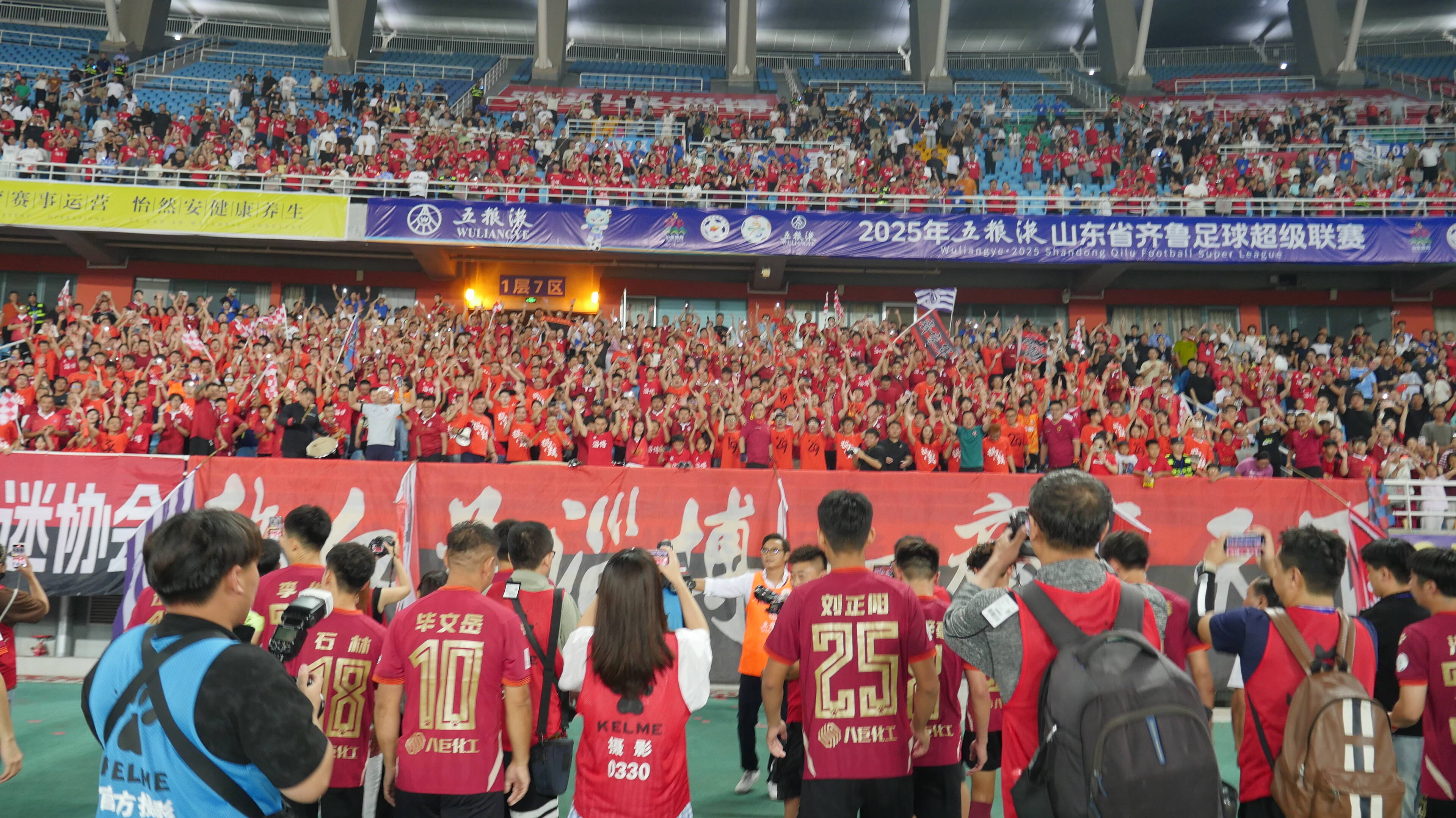 評論丨齊魯超賽不止激情，更藏著中國足球的“親民希望”