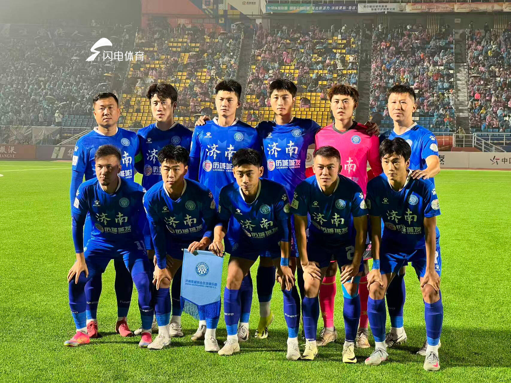 細雨鏖戰，齊魯超賽濟南曆城城發泉盛隊贏兩連勝