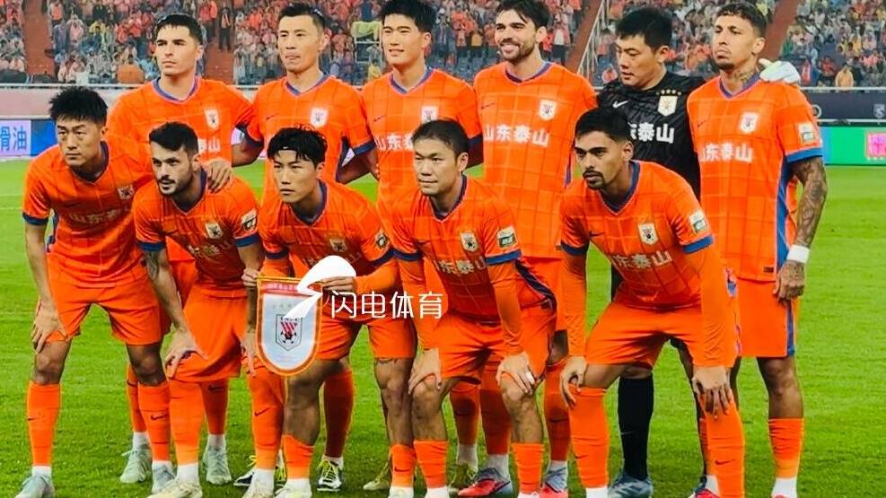 中超积分榜：山东泰山回升第五，海牛深陷降级区