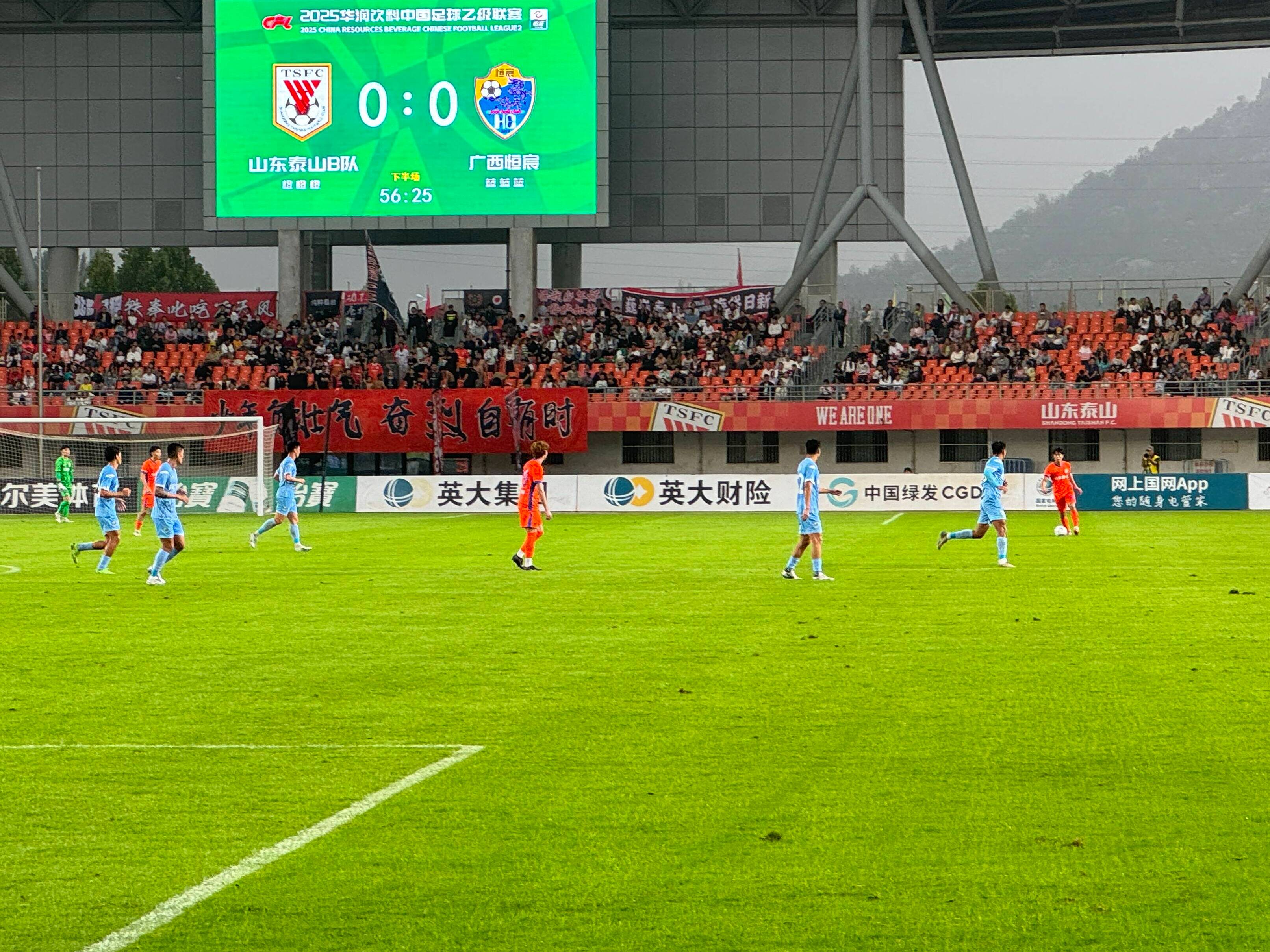 泰山B队0-0广西恒宸 代理主帅华爽：前场终结问题急需解决