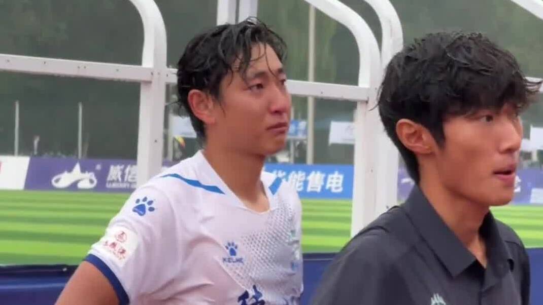 德州文增队2-2战平东营追风队 赛后德州队球员遗憾落泪