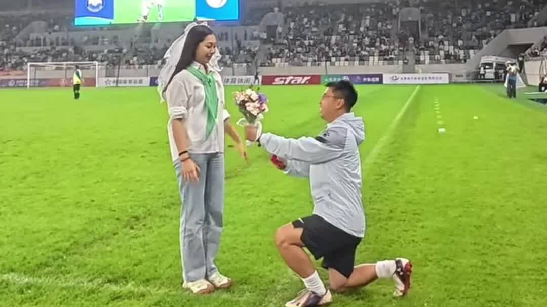 齐鲁超赛甜度超标 比赛现场多人求婚成功