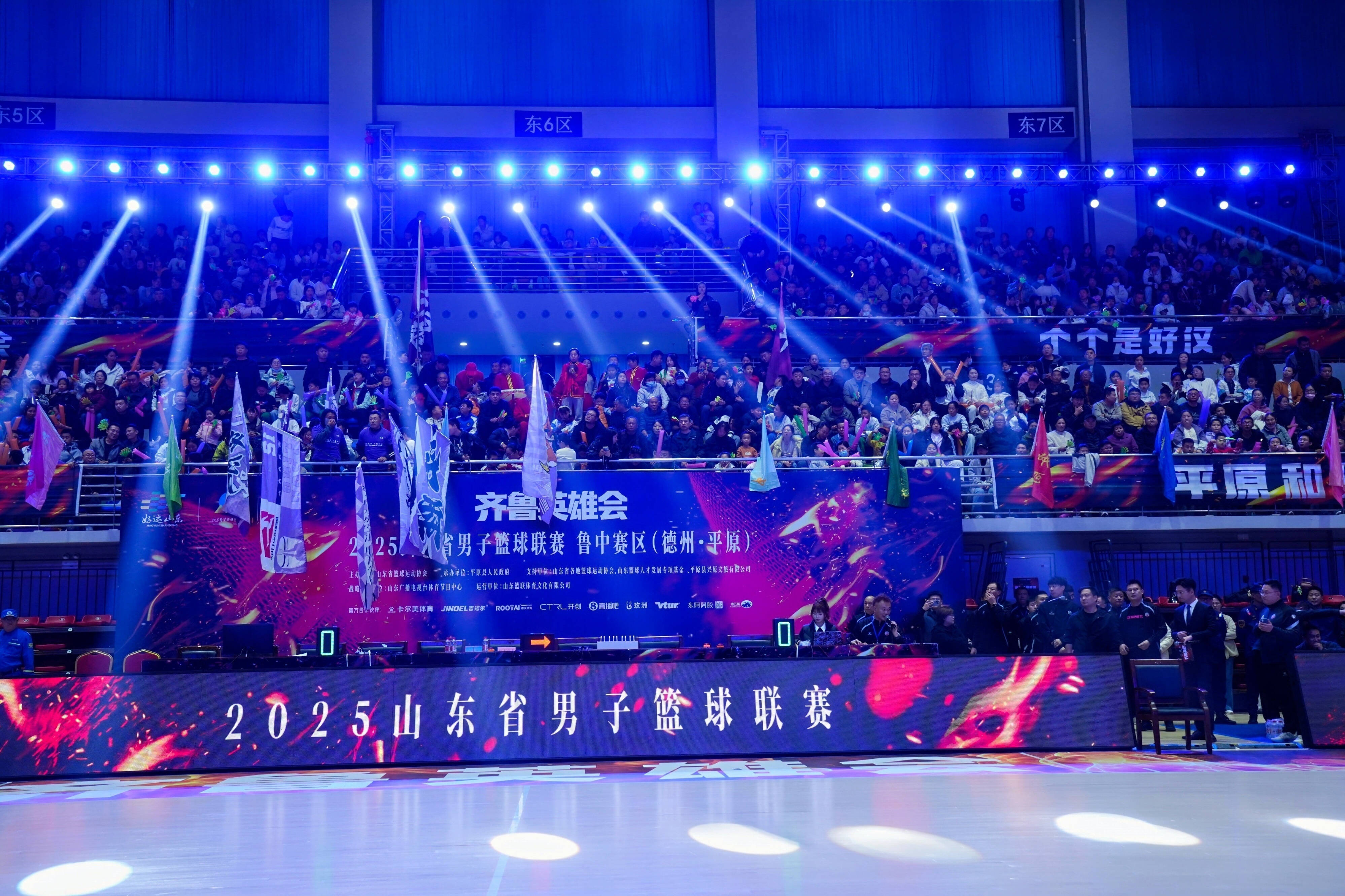 NBA职业联赛中文官网__实时赛程比分+球队资讯齐鲁英雄会·2025山东省男子篮球联赛24日在德州平原开幕 19支球队参与竞争创造历史