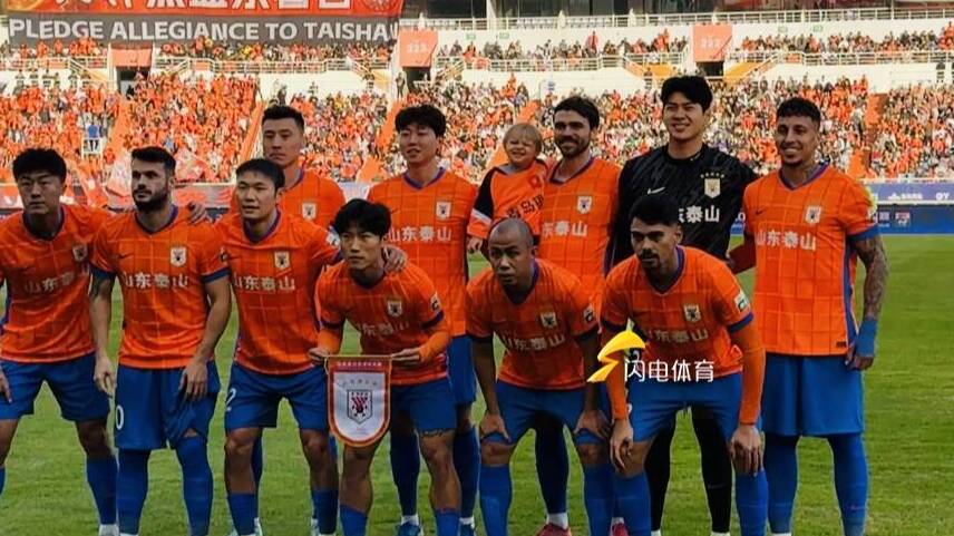 山东泰山2-1天津津门虎,瓦科远射破门泽卡建功