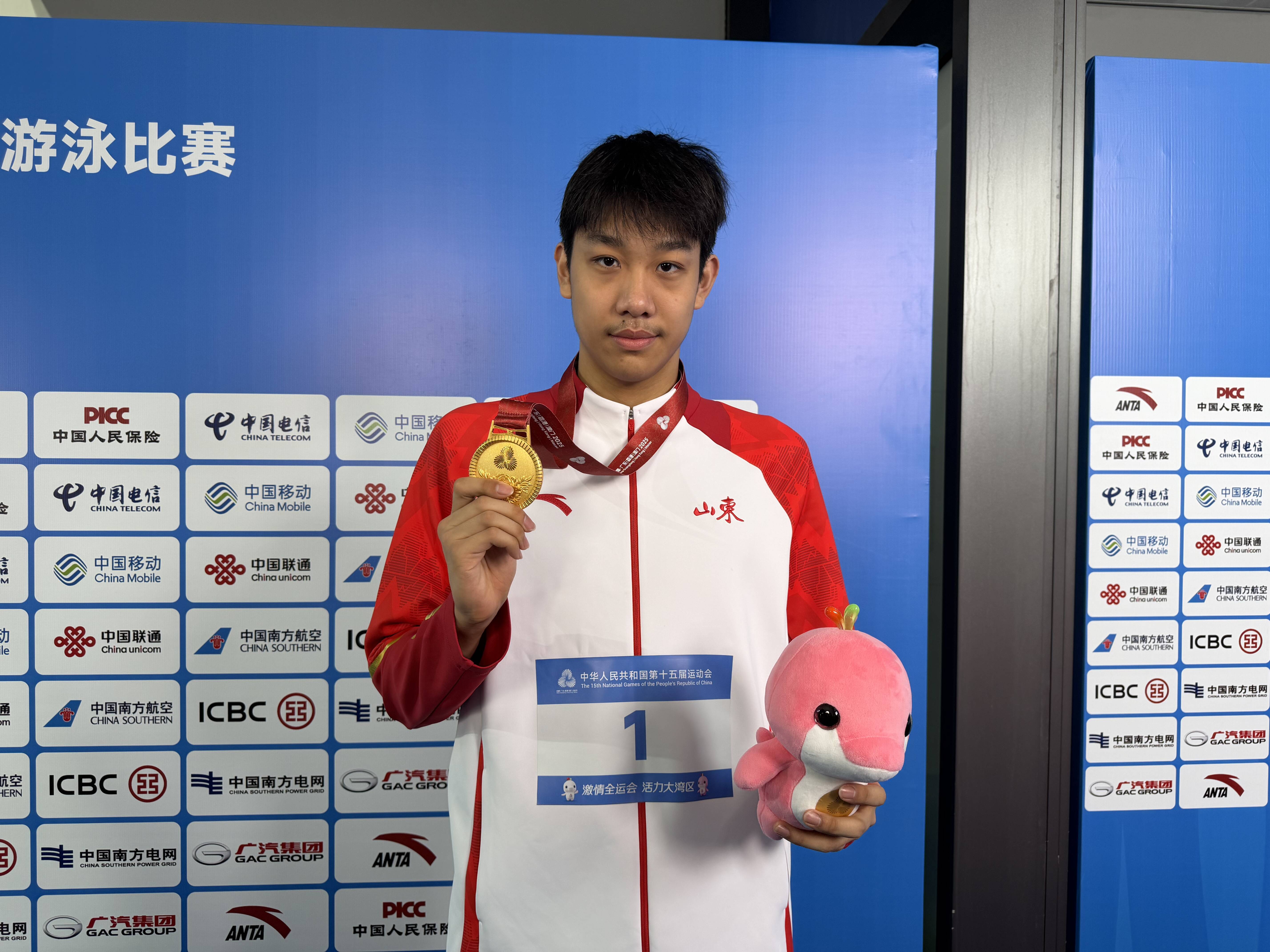 山東小將張展碩400米自由泳打破世界青年紀錄