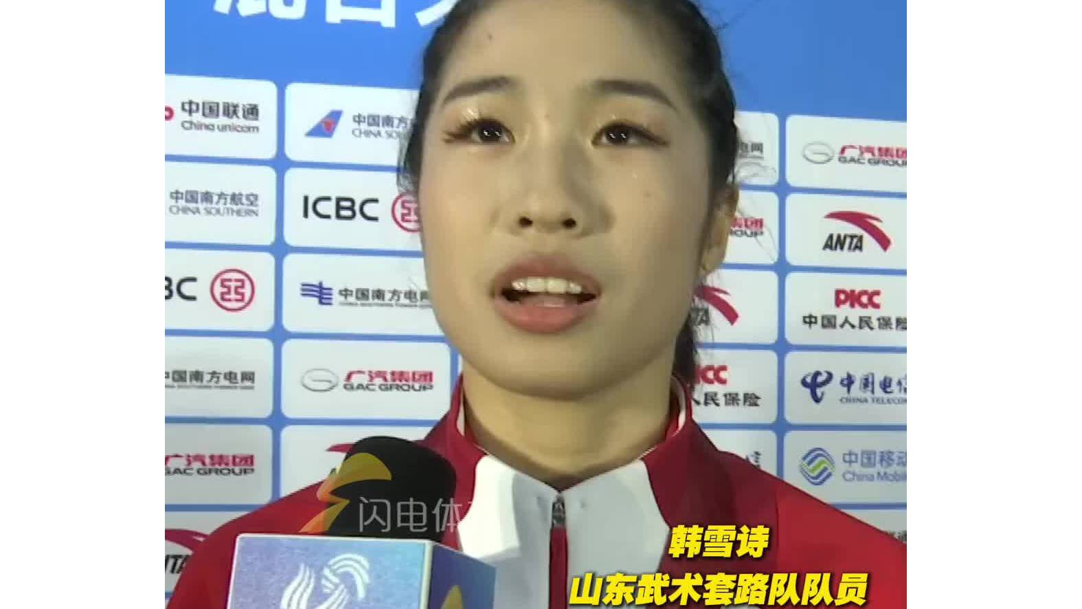 山東隊獲十五運武術套路團體冠軍 賽後隊員吐露心聲