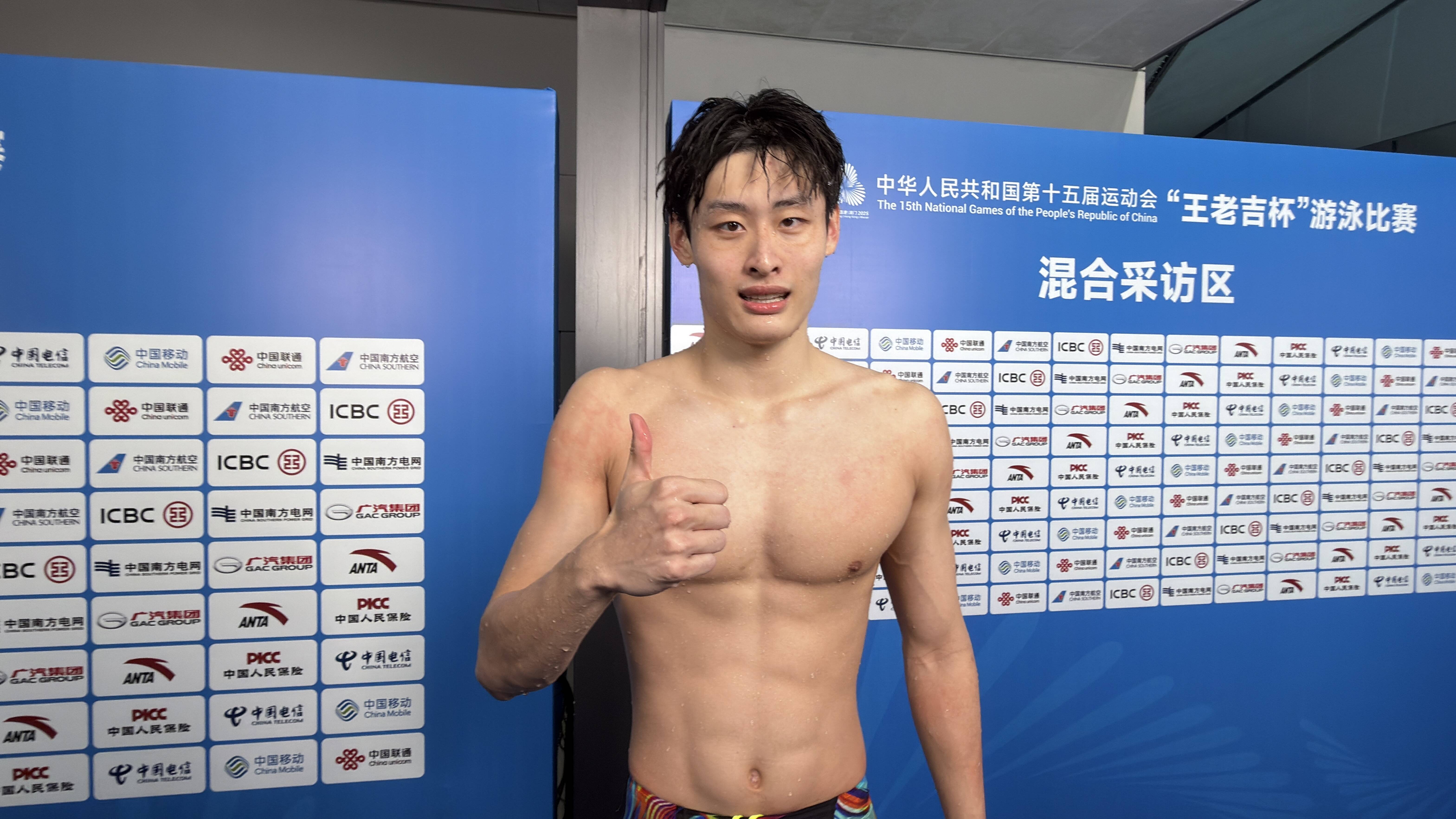 山東選手徐放200米蝶泳奪冠，雙手厚繭見證冠軍底氣
