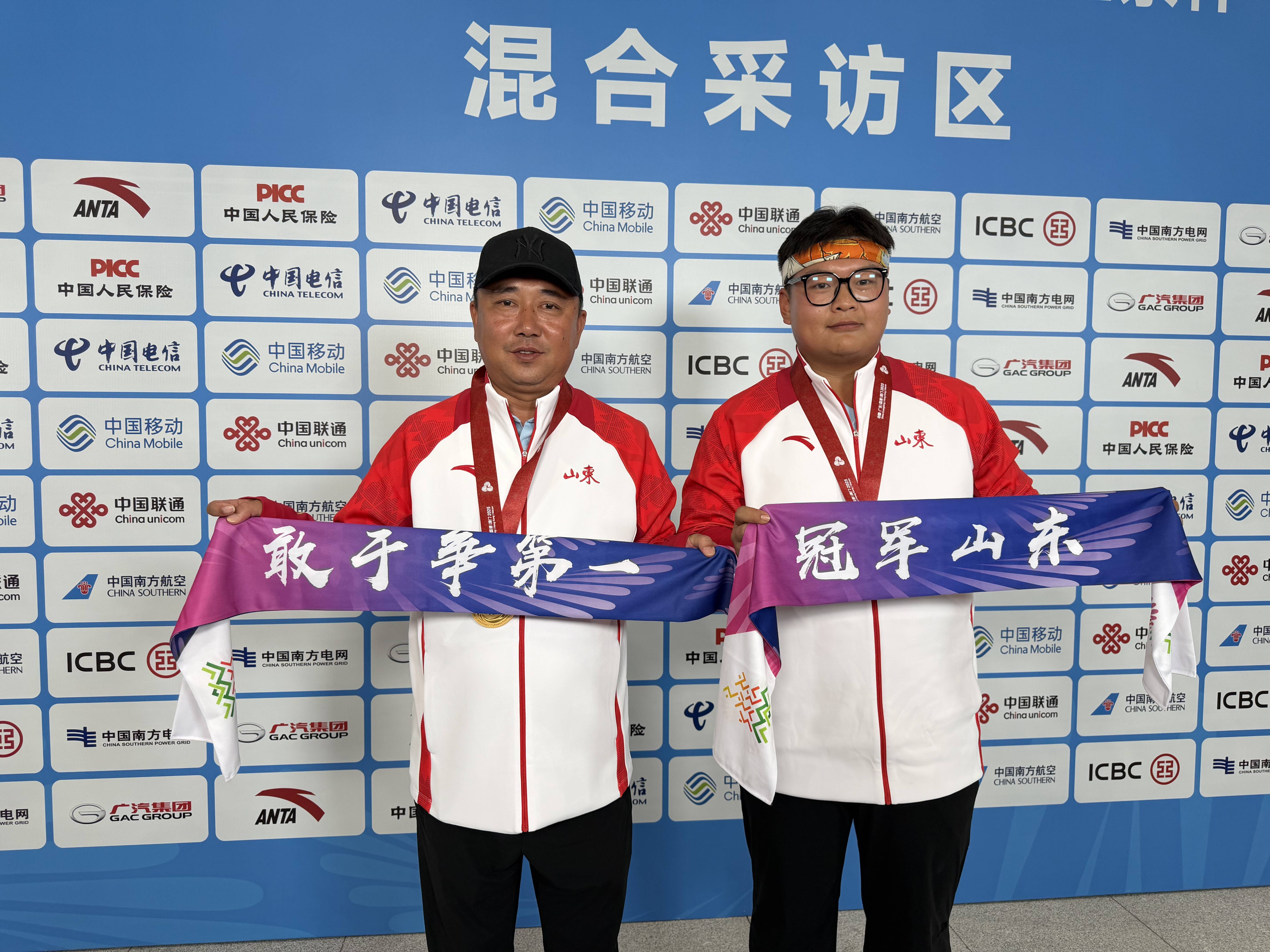 全運會射箭男子反曲弓個人決賽：山東選手李夢麒奪冠 感恩教練一路護航