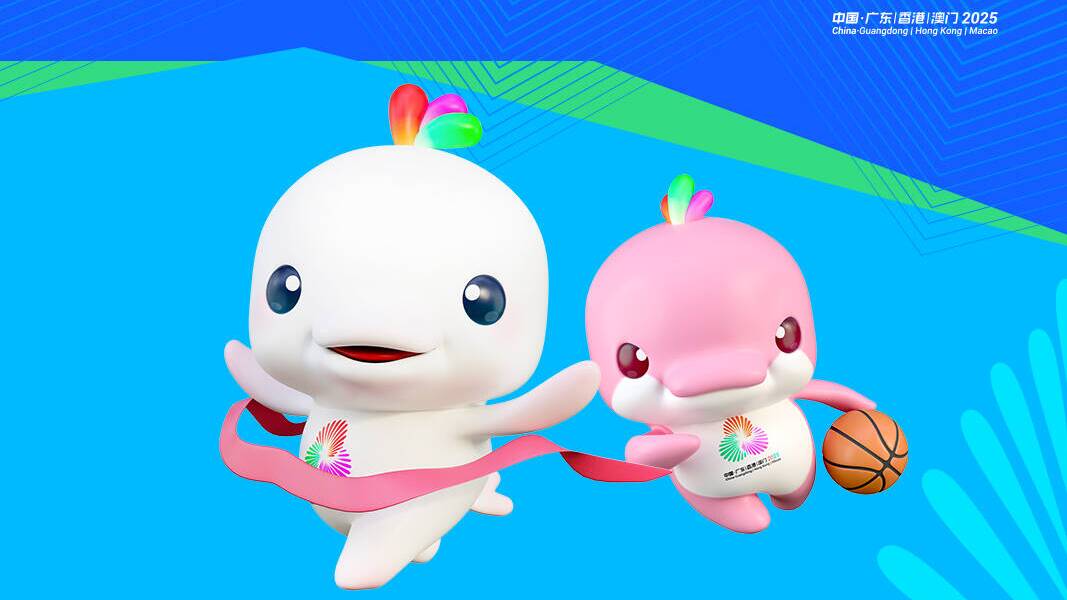 山东U18男篮冲击全运会金牌，锁定山东体育休闲频道看直播