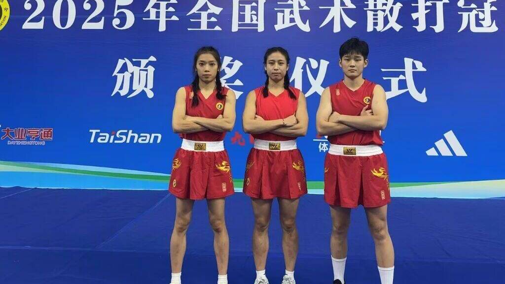 6金2銀4銅！全國散打冠軍賽山東創佳績