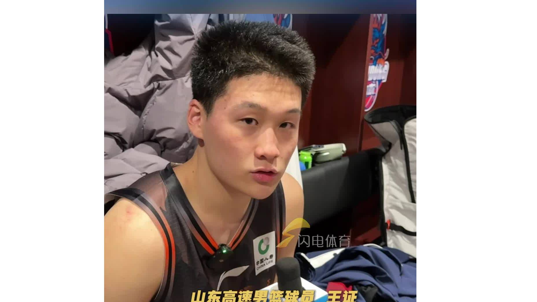 山東高速男籃18歲球員王證迎CBA首秀，賽後真誠發言