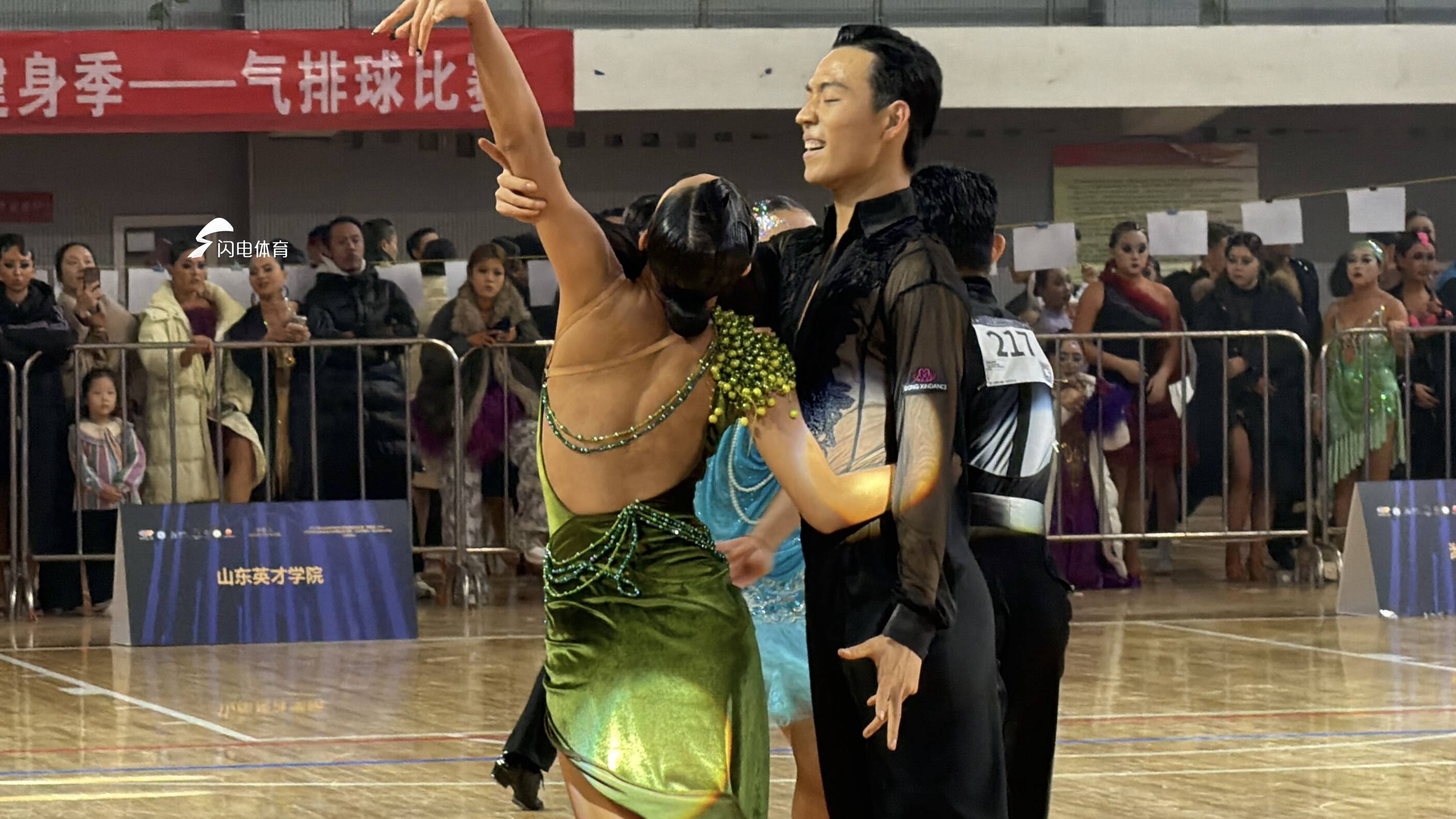 2025山东省学生体育舞蹈锦标赛在济南举行(图2)