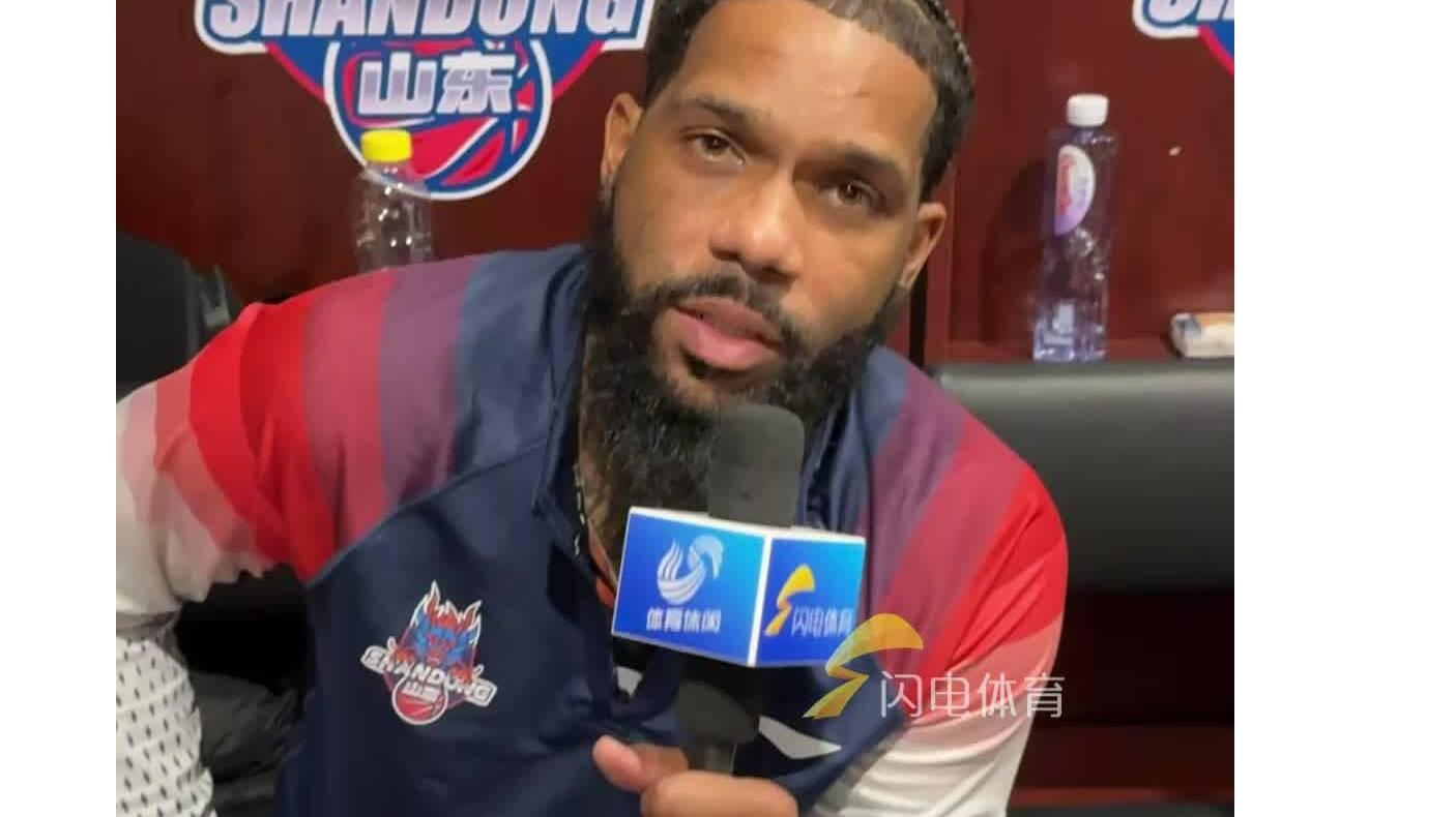 山東高速男籃大勝寧波，鮑威爾得22分，賽後回應狀態低迷原因