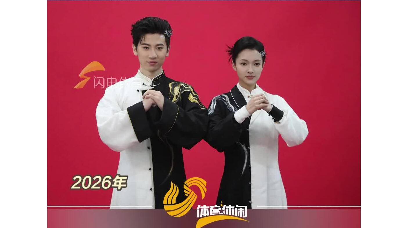 纪豪沅芷“双美双强搭档”再合体,亮相山东春晚