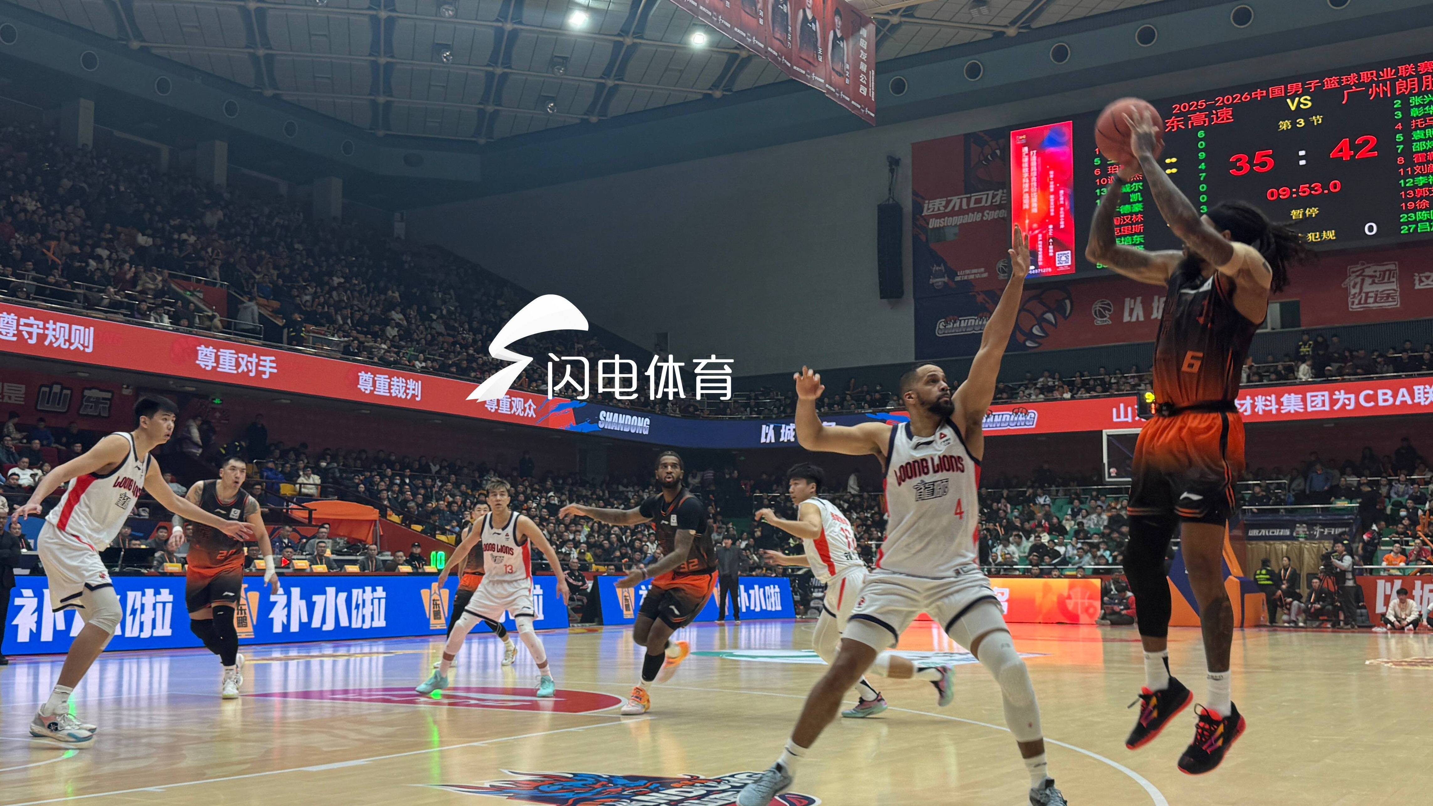 珀塞尔狂砍23分,山东高速男篮83-80战胜广州