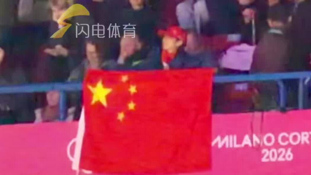 “中国红”成米兰滑冰场最美风景线，三名中国选手晋级500米决赛