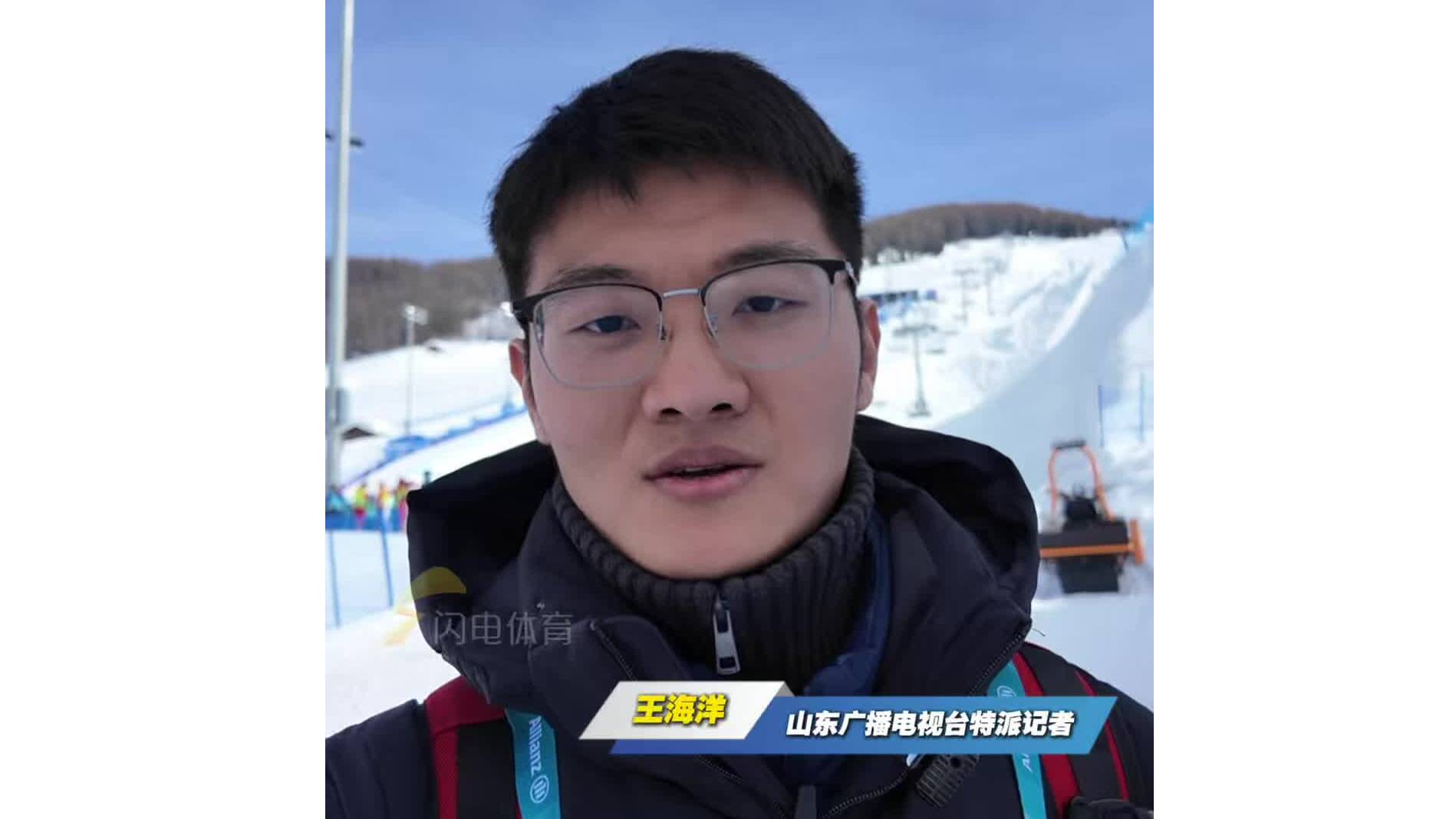 冬奥会女子U型场地技巧赛中国队包揽金银,山东雪上项目实现冬奥奖牌零突破