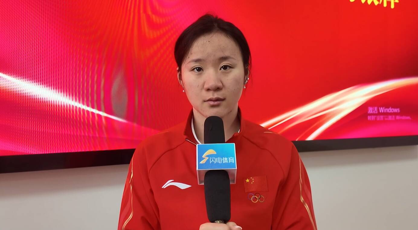 强大内心支撑赛场自信 山东选手李方慧用强大心态征服赛场