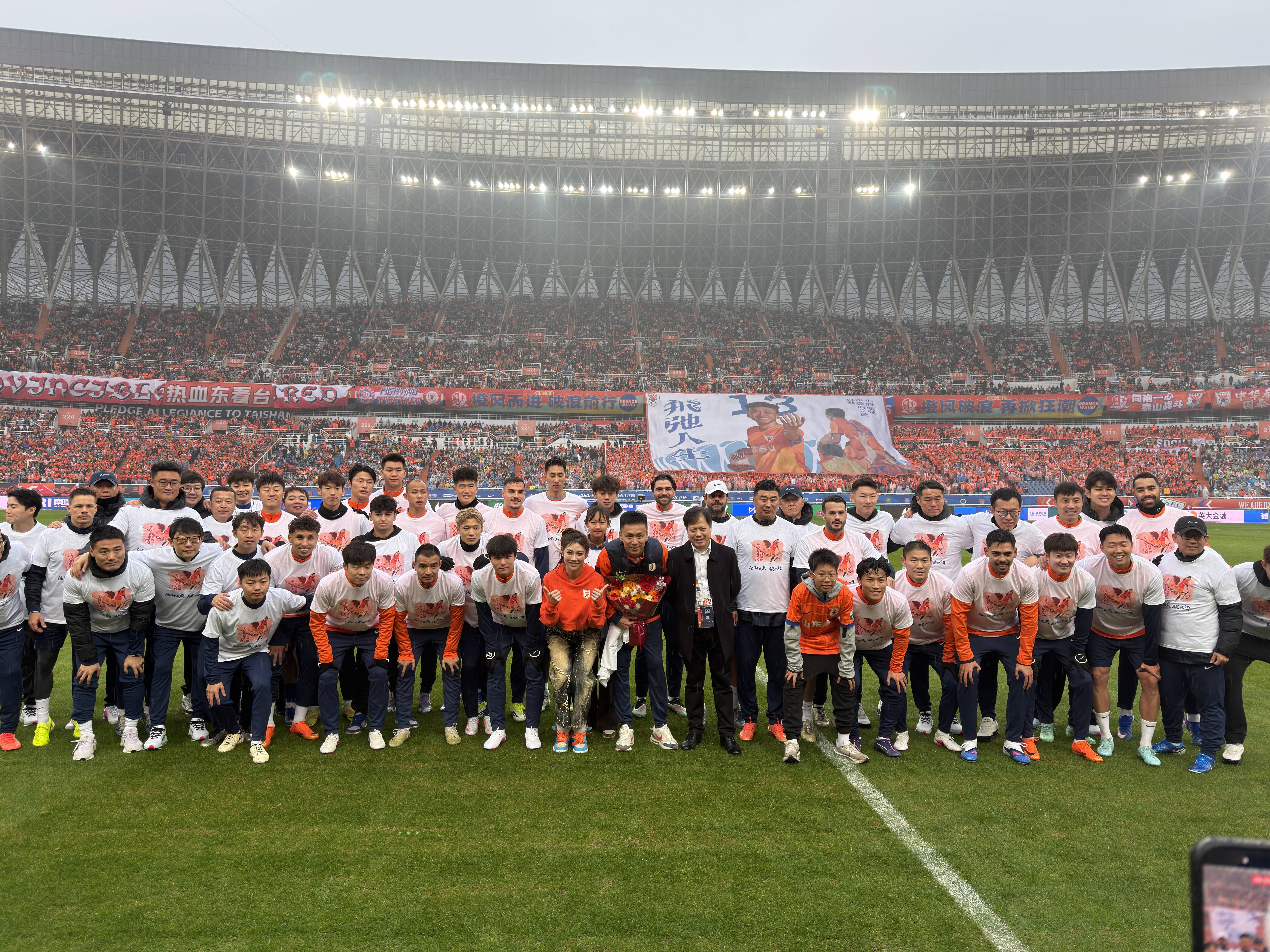 泰山队为功勋张弛举行退役仪式 王大雷难掩泪水提前离场