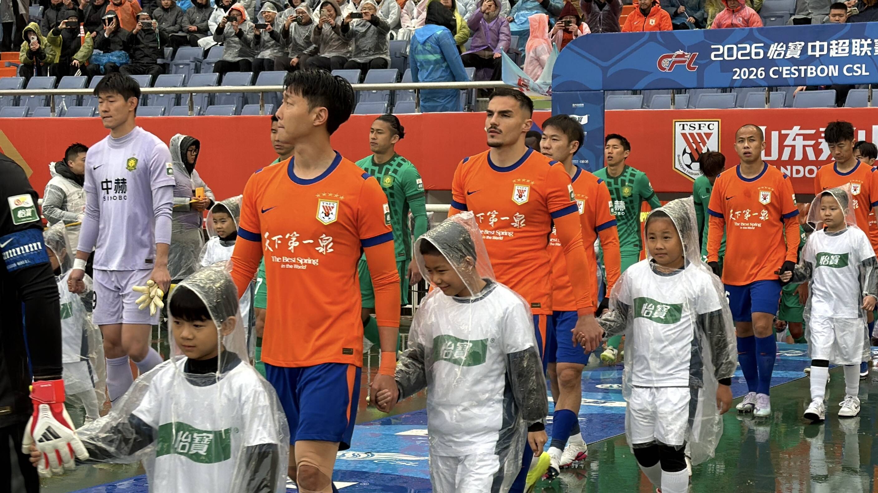 泰山主场45069人见证胜利 本轮观赛人数第一