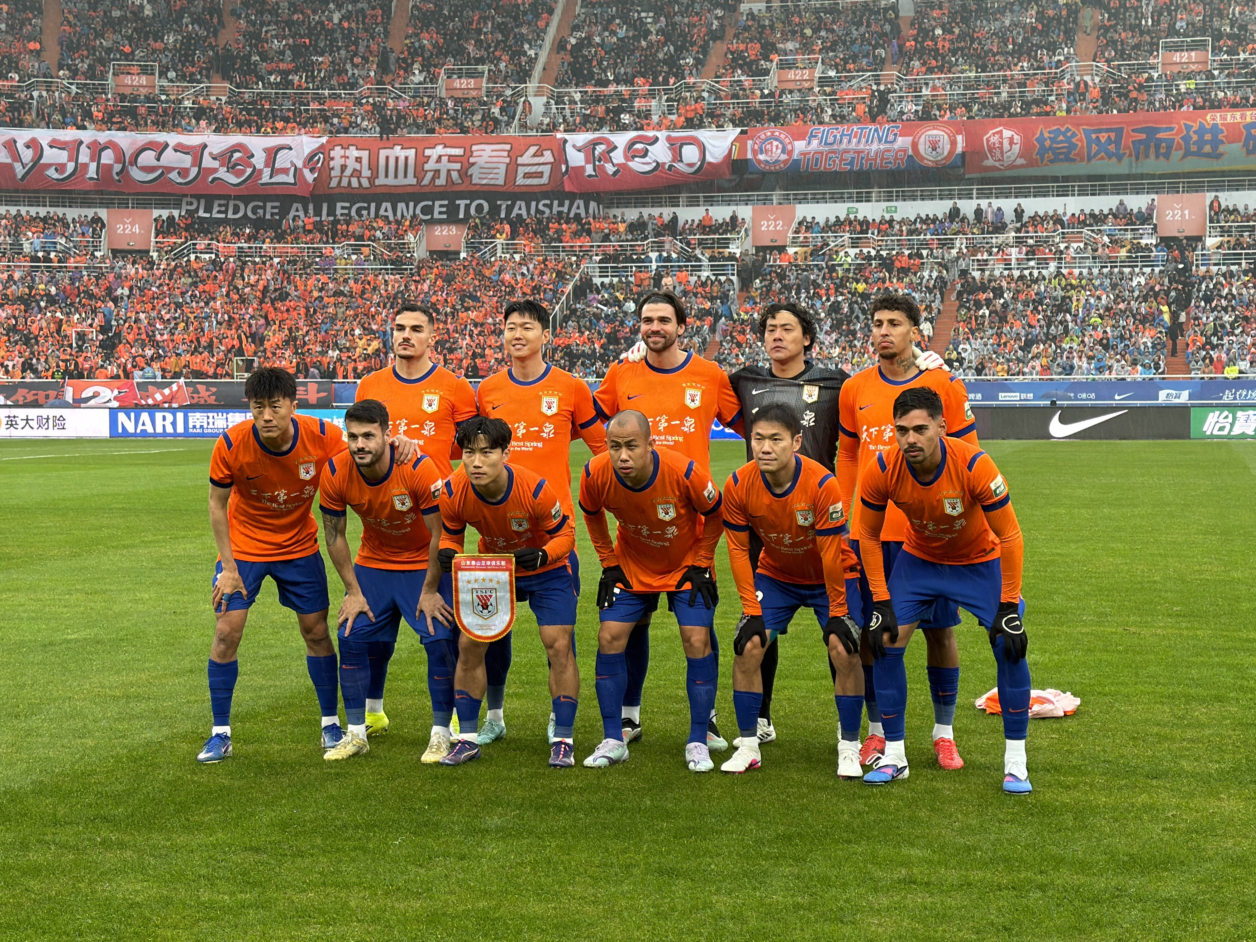 足协评议：泰山2-1国安比赛中漏判马德鲁加手球